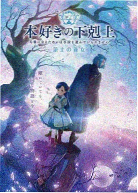 仙逆动漫在线免费观看 第一季